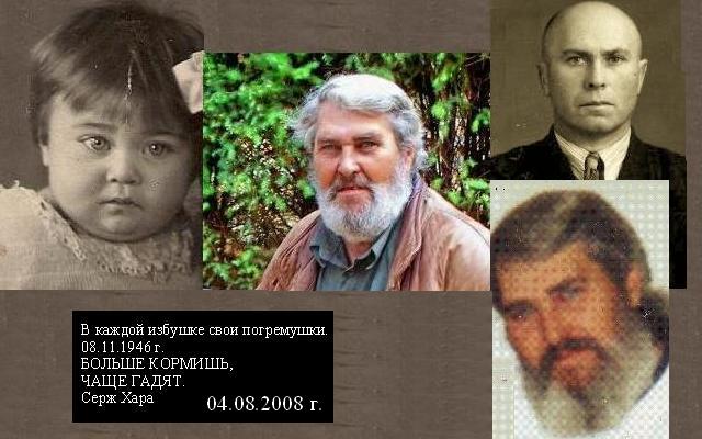 Ерухимович Александр Леонидович