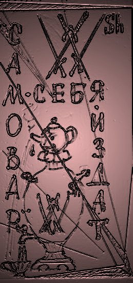 Верлибр Орденский