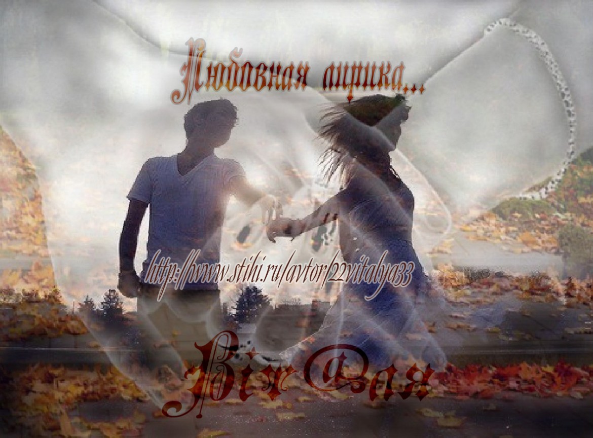 Виталий Беляк