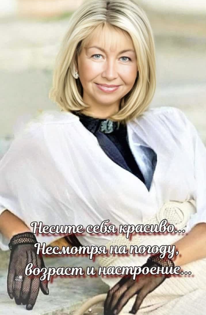 Елена Шакирова Ильина