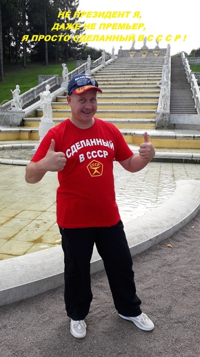 Олег Ивашкин