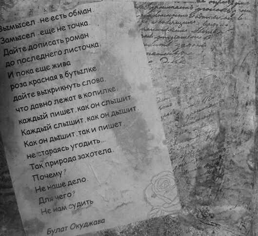 Грустный Шут