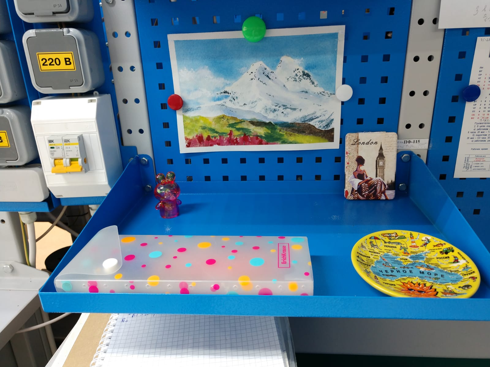 Изабель 2