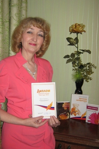 Ирина Сурикова 7