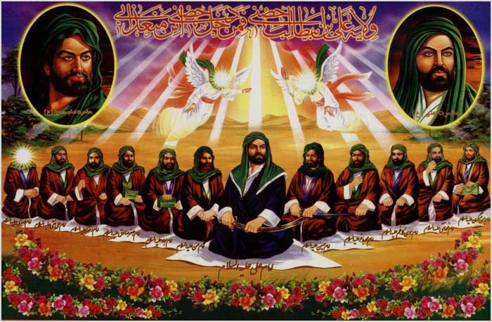 Хадисы От Ахл Аль Бейт