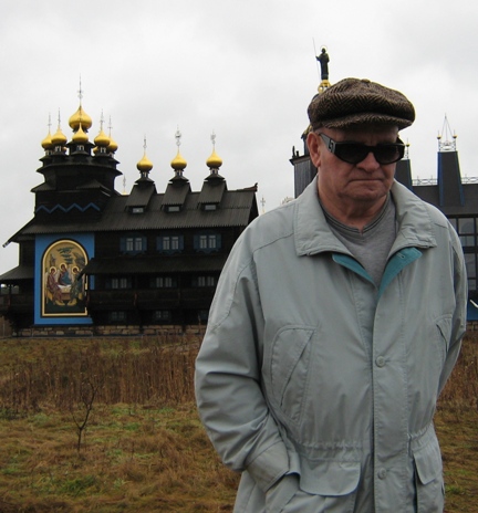 Отто Шнайдер