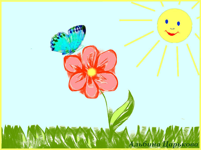 Альбина Царькова