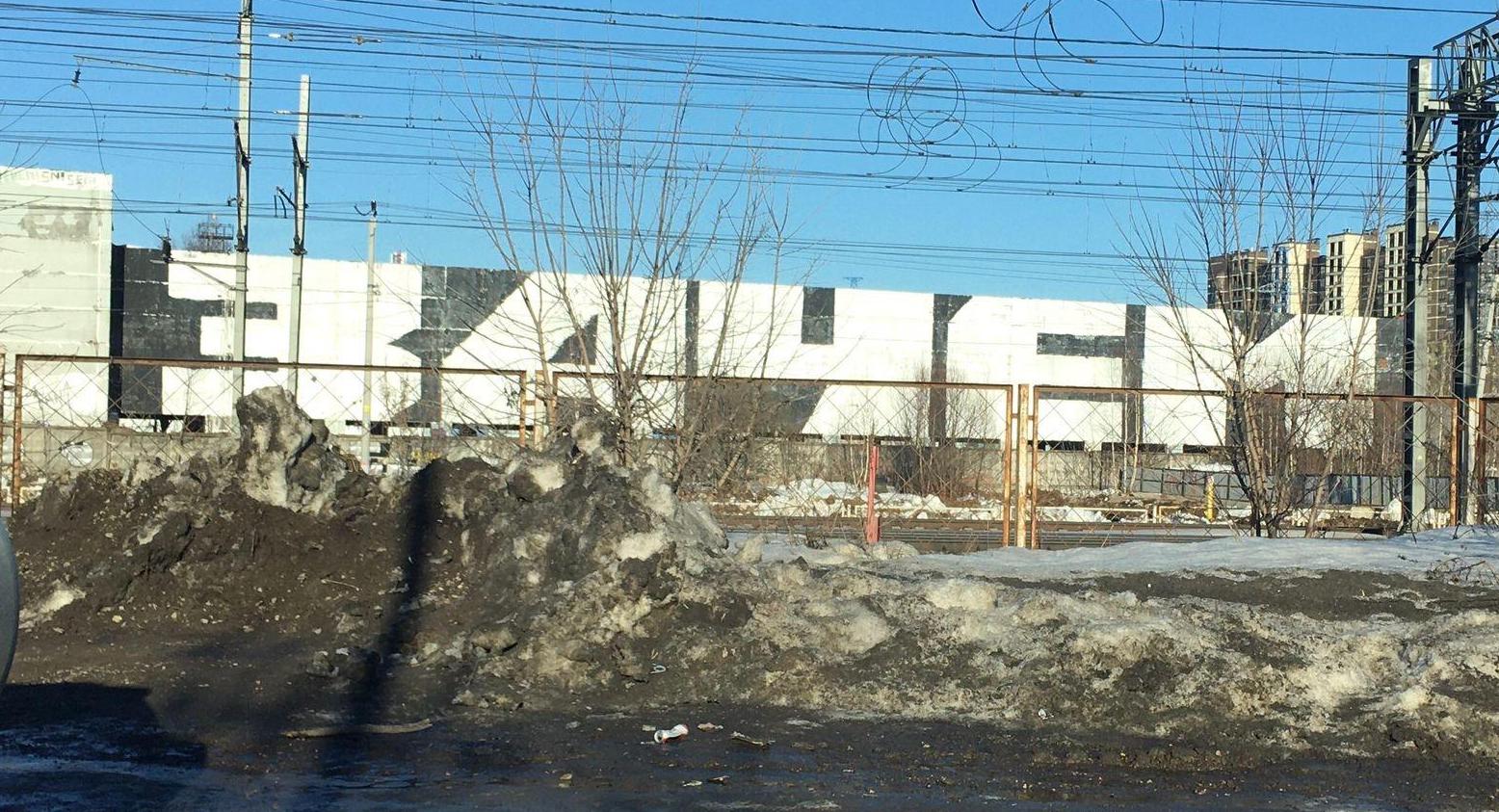 Александр Мартынюк