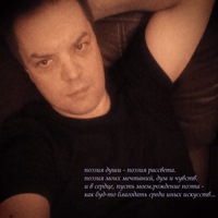 Алексей Яценко Краснянский