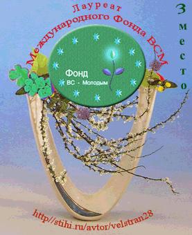 Александра Троць