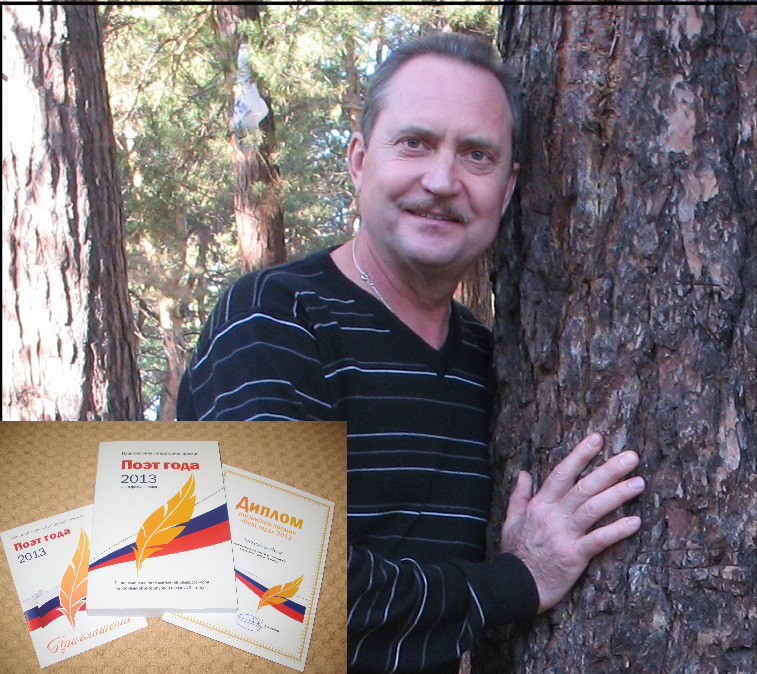 Александр Лука