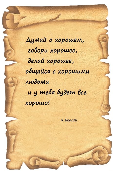 Алексей Беусов