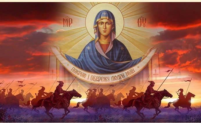 Александра Радужная