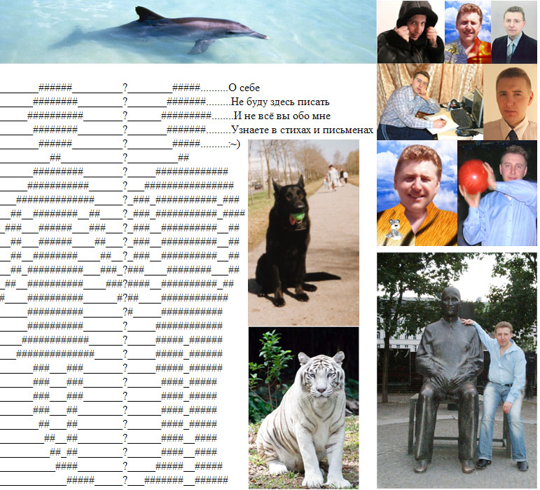 Яжелаю Счастья Вам