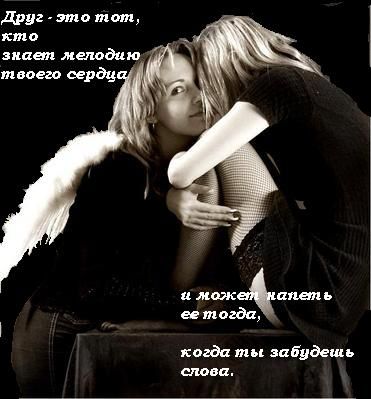 Сёстры Комазовы