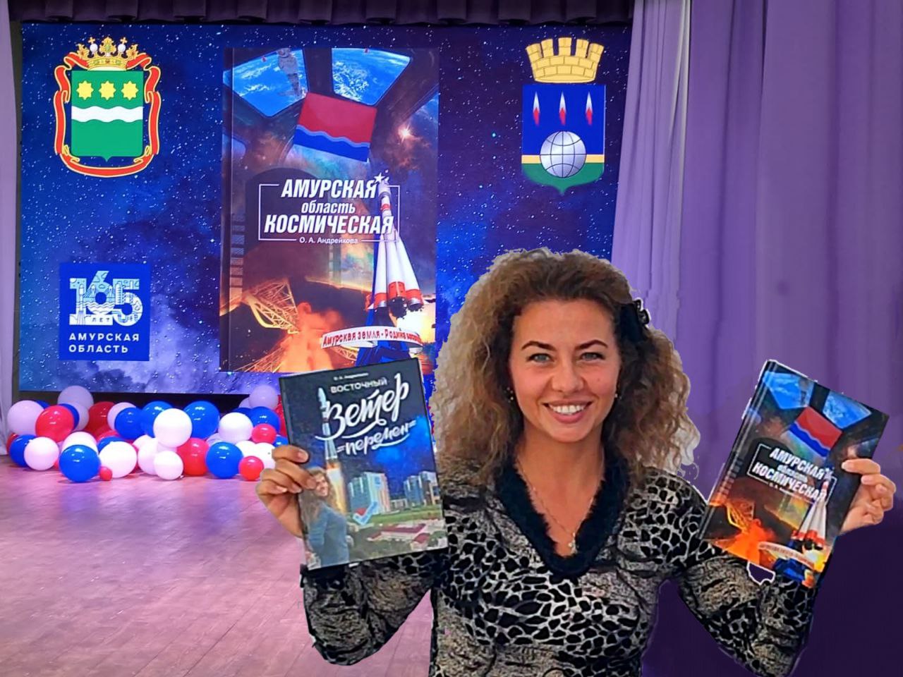 Ольга Андрейкова