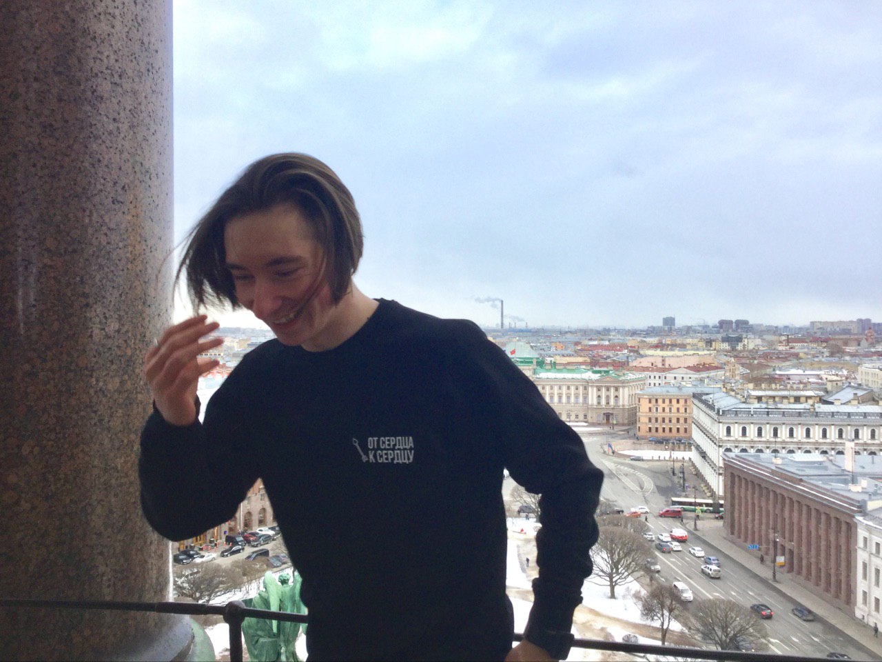 Андрей Эверский