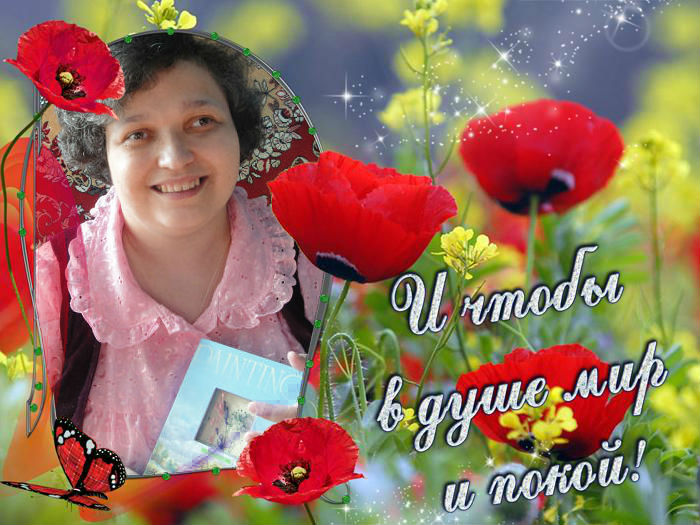 Анна Вартаньян