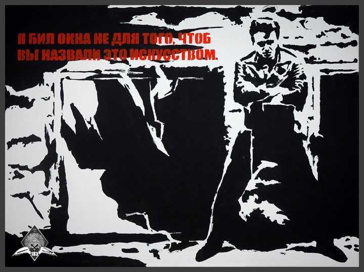 Александр Щапов