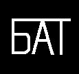 Батистута
