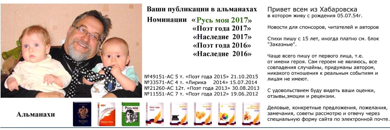 Владимир Александрович Аристов