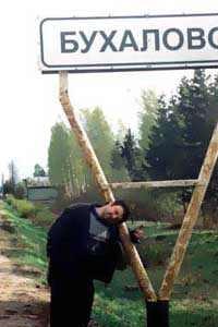 Виолетта Баша -Юмор