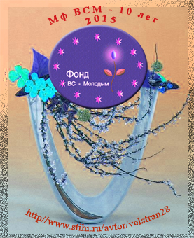 Аня Федотова