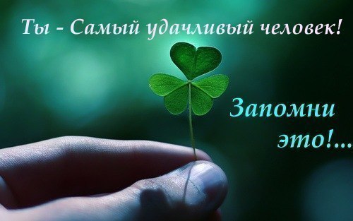 Борис Удачин