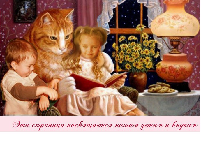 Кот-В-Сапогах