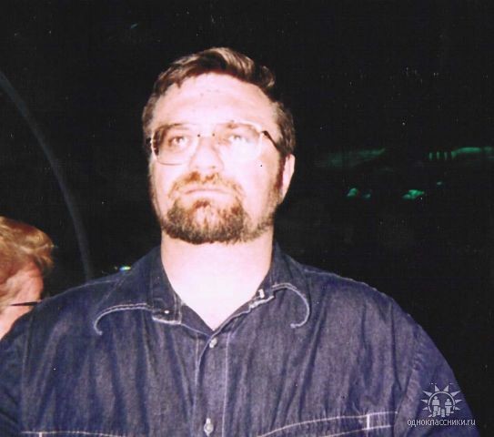 Старый Медведь