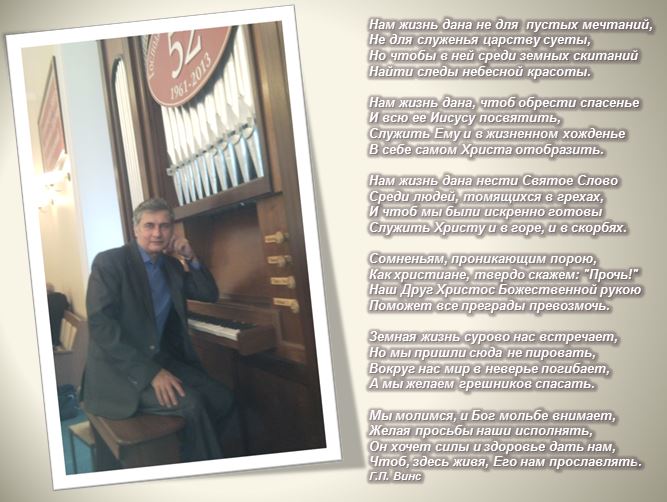 Борис Ейский