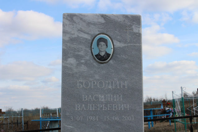 Василий Бородин 2