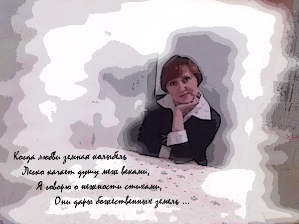 Татьяна Лисовская