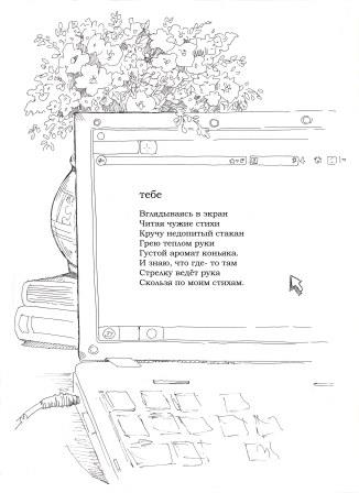 Холодом Холодом