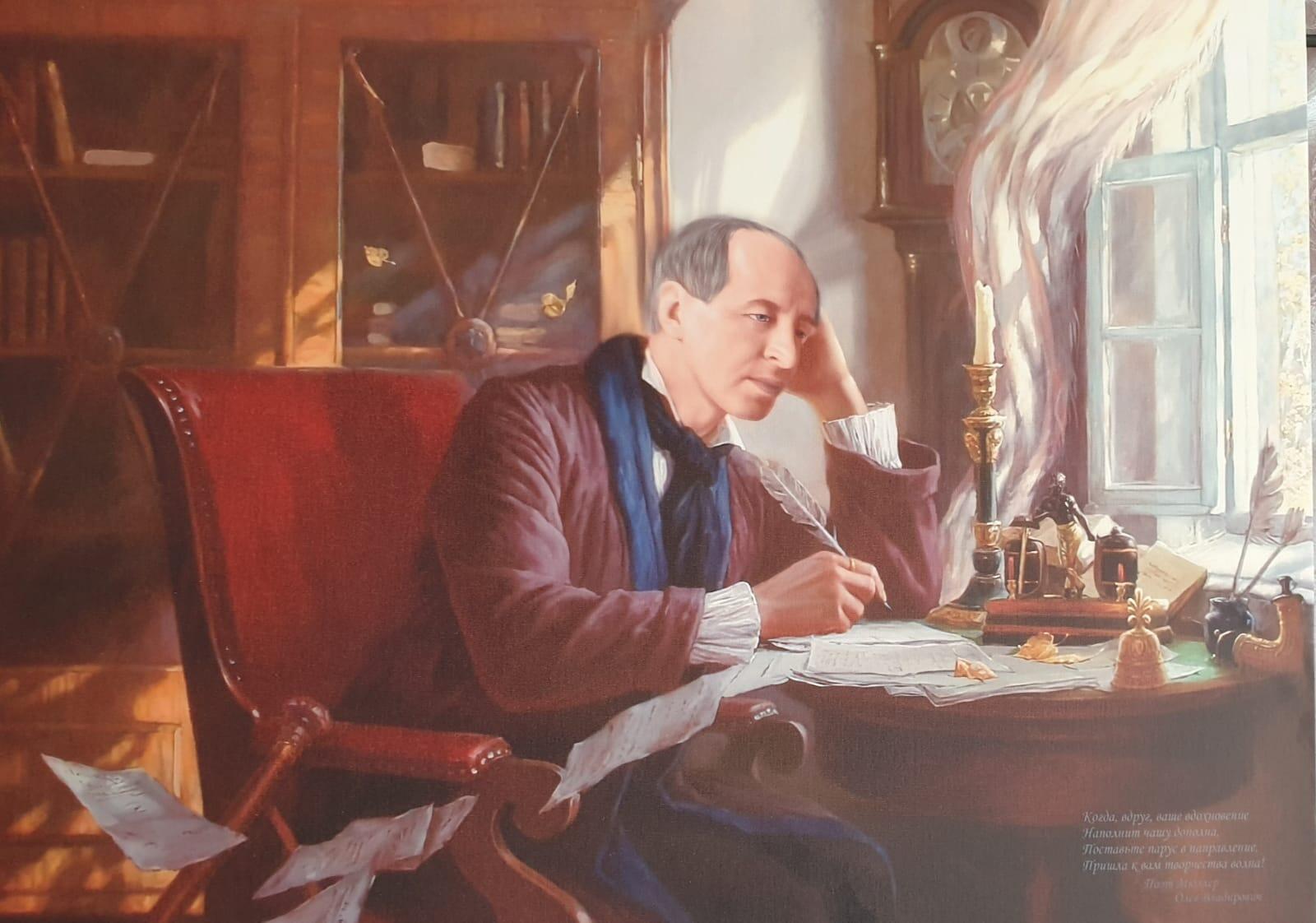 Олег Мюллер