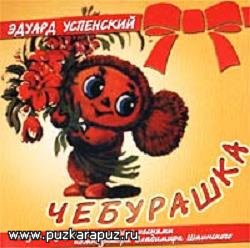 Стих ты бабулька Стих ты бабулька