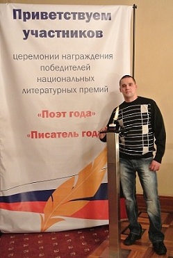 Роман Степанов