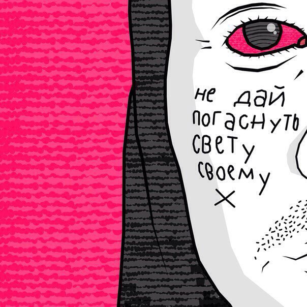 Дочь Игоря