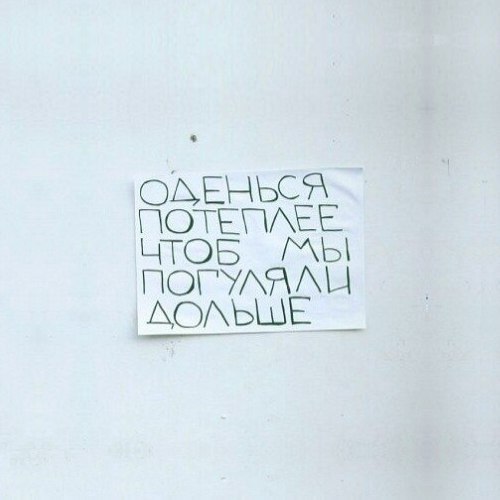 Виталий Вереск