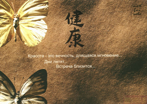Ирина Хан