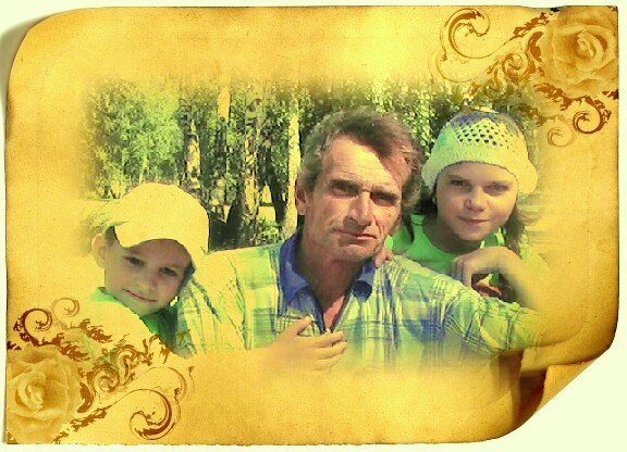 Бондаренко Владимир Иванович