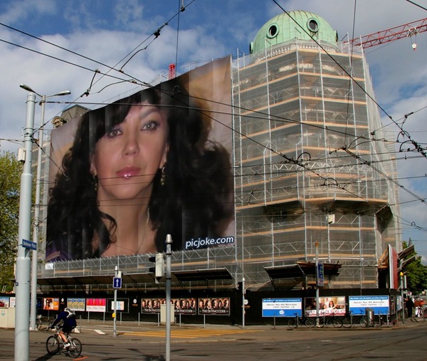 Аурика Дзигора