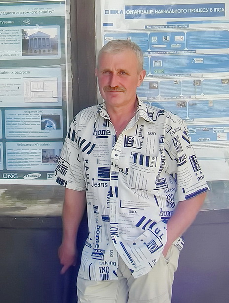 Олег Якимчук