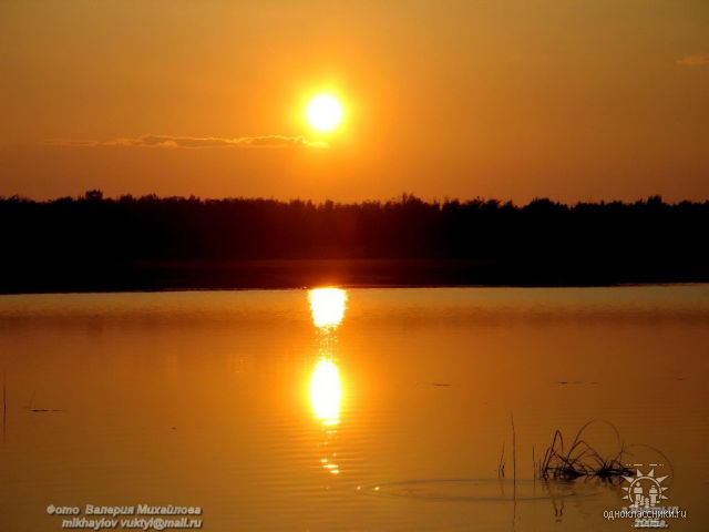 Солнышко Вечернее