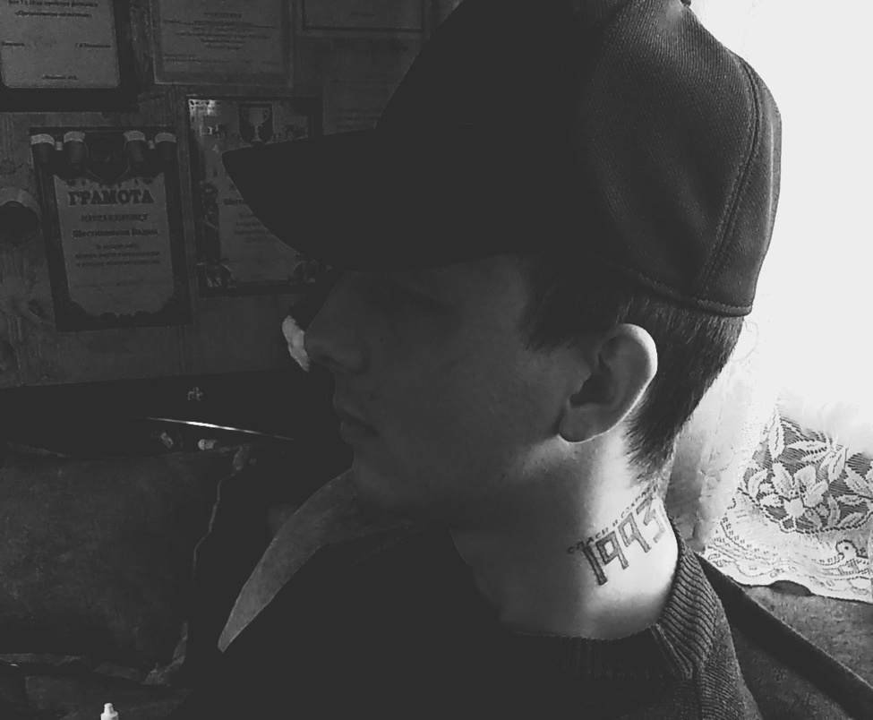 Денис Шестиненков