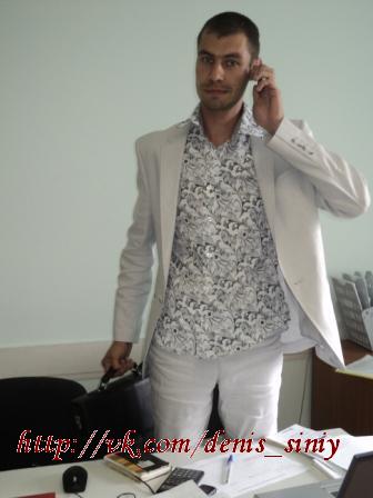 Денис Синий