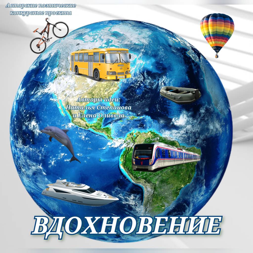 Дени Вехонов