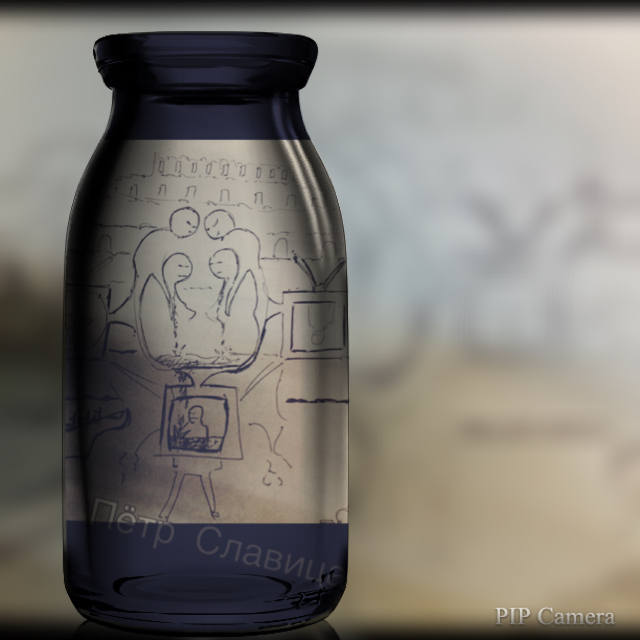 Петр Славица