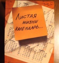 Валентина Усенкова