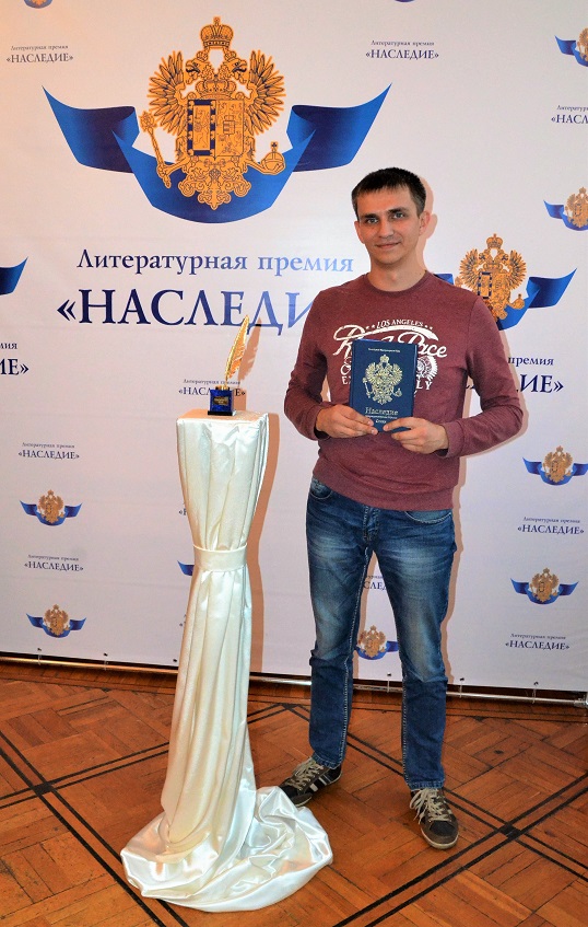 Дунаев Роман